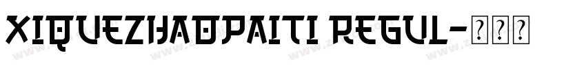 XiQuezhaopaiti Regul字体转换 XiQuezhaopaiti Regul字体转换